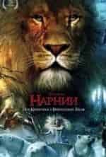 Шкаф кадр из фильма