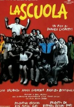 Фабрицио Бентивольо и фильм Школа (1995)
