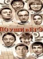 Шоу 
