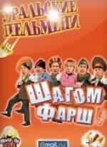 Шоу