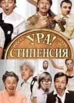 Шоу 