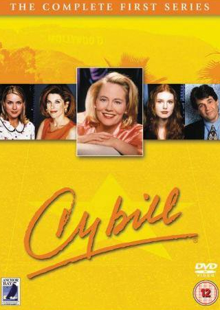 Алисия Уитт и фильм Сибилл (1995)