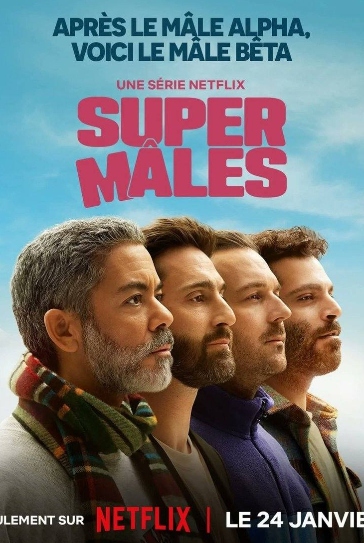 Сильный пол