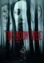 Система ценностей кадр из фильма