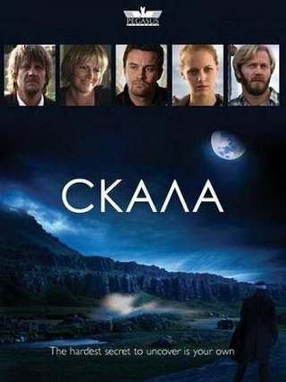 кадр из фильма Скала