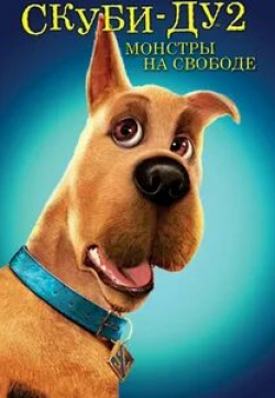 Сара Мишель Геллар и фильм Скуби-Ду 2: Монстры на свободе (2004)
