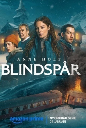 Слепая зона