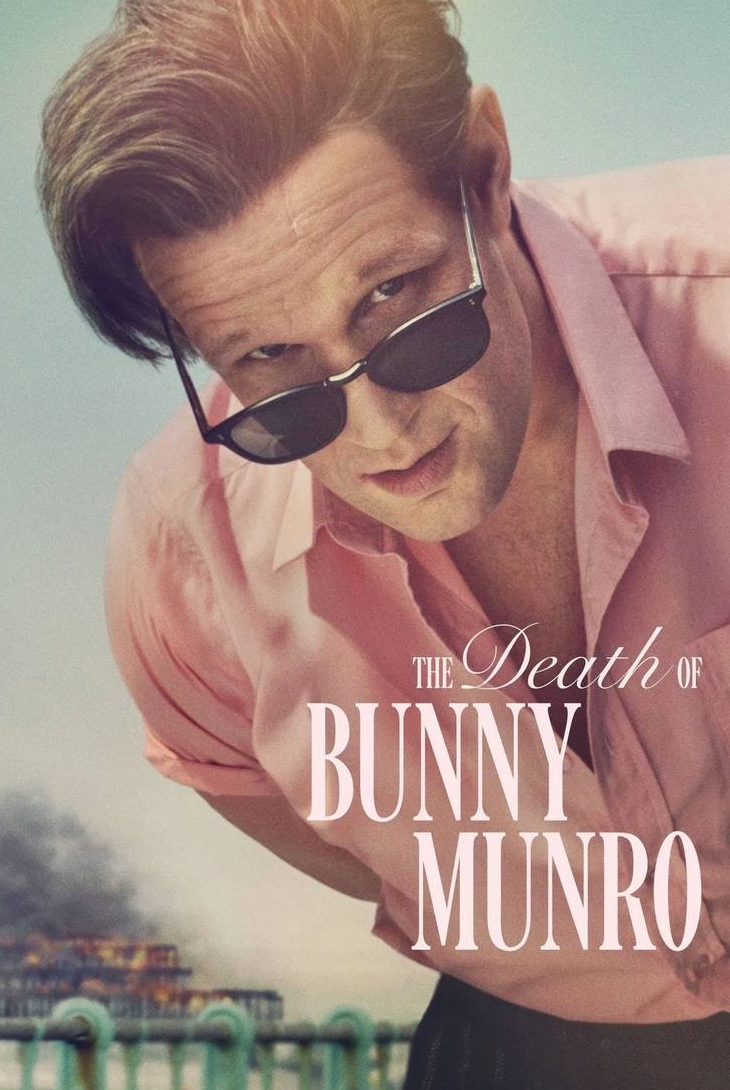 Смерть Банни Манро