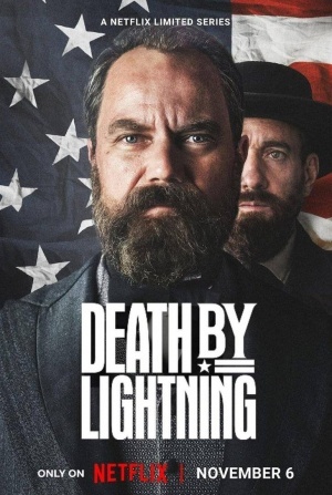 Смерть от молнии