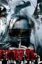 Смерть в три дня кадр из фильма