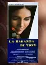 Снежные удовольствия кадр из фильма