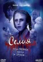 Снова в деле кадр из фильма