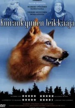 Петер Францен и фильм Собачий коготь (2004)