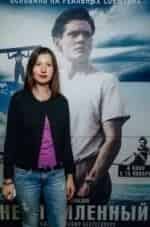 Событие кадр из фильма