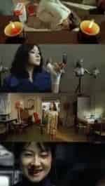 Сочувствие господину Месть кадр из фильма