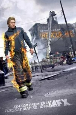 Джейсон Флеминг и фильм Спаси меня (2018)