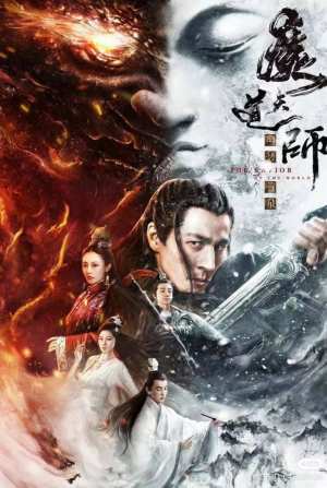 кадр из фильма Спаситель мира