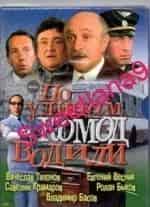 Срочно в номер!. Гнев богини кадр из фильма