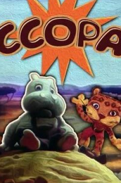 кадр из фильма Ссора
