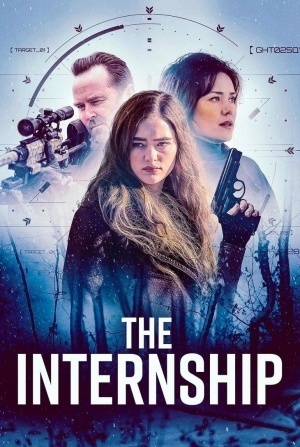 кадр из фильма Стажировка