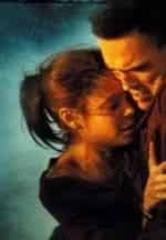 Столкновение кадр из фильма