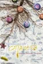 Страна Оз кадр из фильма