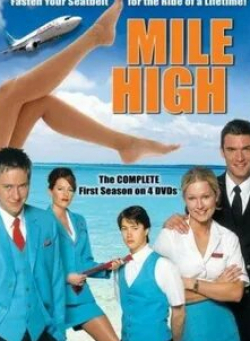 Люк Робертс и фильм Стюардессы (2003)