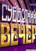 Субботний вечер кадр из фильма