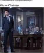 Судья кадр из фильма