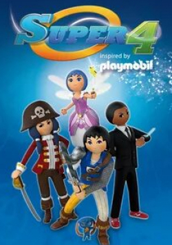 Суперчетвёрка кадр из фильма