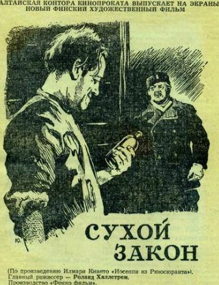 кадр из фильма Сухой закон