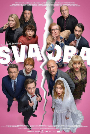 кадр из фильма Свадьба