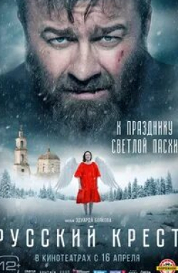 Свет