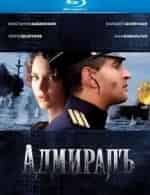 Святой адмирал кадр из фильма