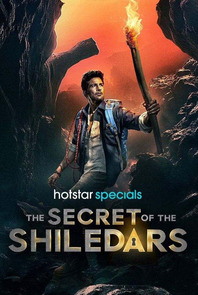 Тайны Шиледаров