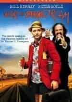 Там, где бродит бизон кадр из фильма