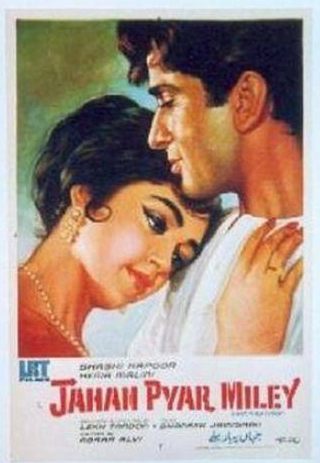 Хема Малини и фильм Там, где встретишь любовь (1969)