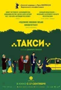 taxi