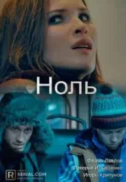 Телесериал кадр из фильма