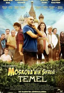кадр из фильма Темель 2: Код Москва