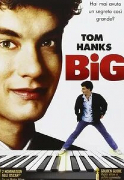 кадр из фильма The Big Giver