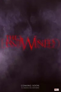 кадр из фильма The Entwined