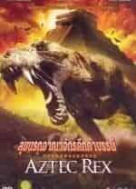 Тиранозавр ацтеков кадр из фильма