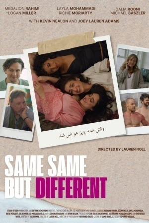 Кевин Нилон и фильм То же самое, но другое (2026)