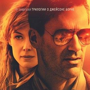 Точка невозврата