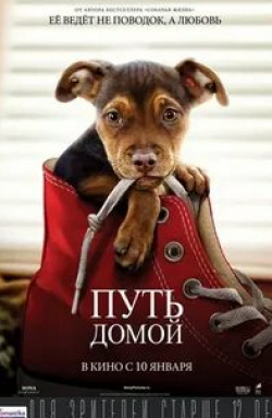 Той дорогой…