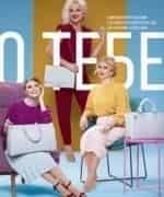 Только по приглашению кадр из фильма