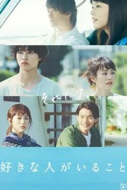 Тот, кого я люблю кадр из фильма