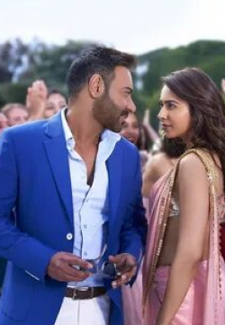 Тот самый день