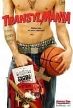 Трансильмания кадр из фильма